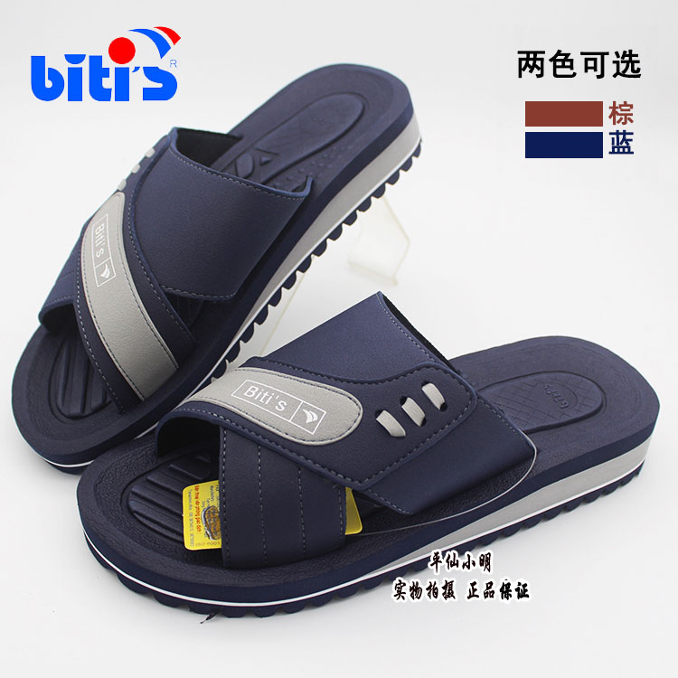 一双包邮Bitis正品夏季进口越南鞋平仙鞋男一字拖鞋休闲拖超耐穿在类目 流行男鞋, 拖鞋中 - 来自Buy2taobao.com提供专业的淘宝代购服务
