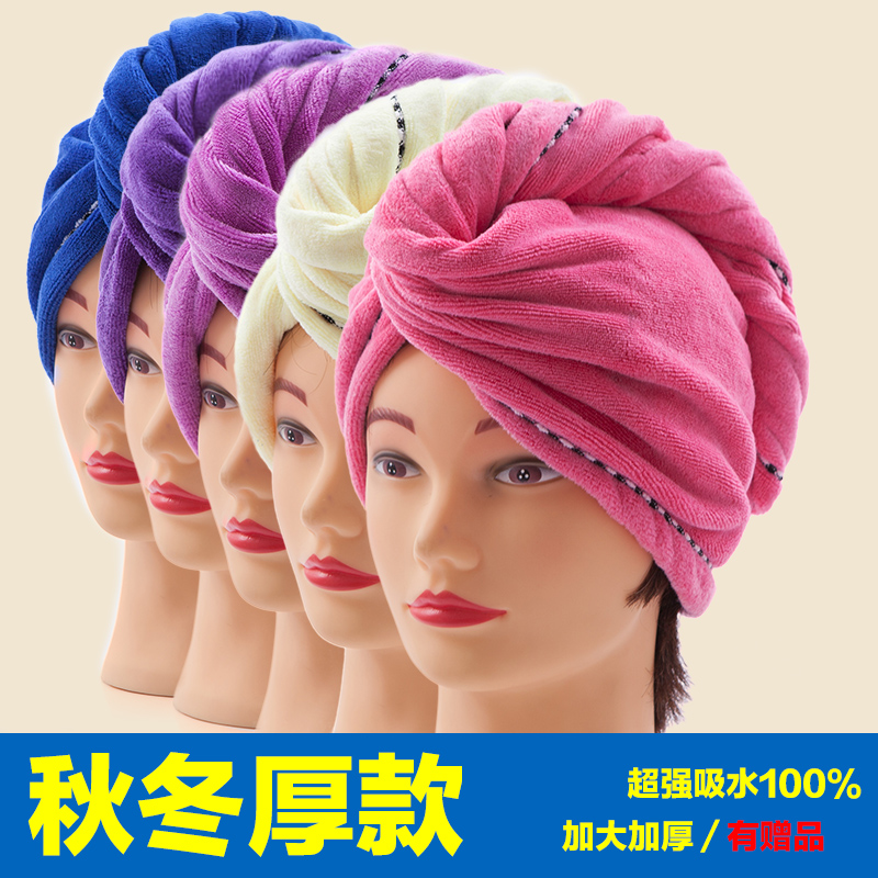 韩国干发帽超强吸水帽 加大加厚超柔软浴帽干发包头巾 浴帽包邮|ruв категории семья/личные чистящие средства, потребительских уборка посуды, сухие волосы, Кэп - от Buy2taobao.com для оказания профессиональной услуги покупки агента Taobao