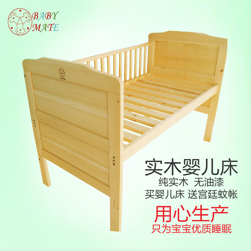 无油漆婴儿床可变儿童床宝宝床儿童床新生儿bb多功能床超大0-10岁|msdalam kategori lampin/Xihu/makan/push pelarik, Crib/katil-katil bayi/Cradle/kerusi, katil-katil bayi/katil kanak-kanak - dari Buy2taobao.com untuk memberikan perkhidmatan ejen Taobao profesional membeli
