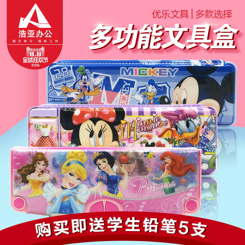迪士尼男生多功能三层铅笔盒儿童韩国创意汽车铁笔盒小学生文具盒
