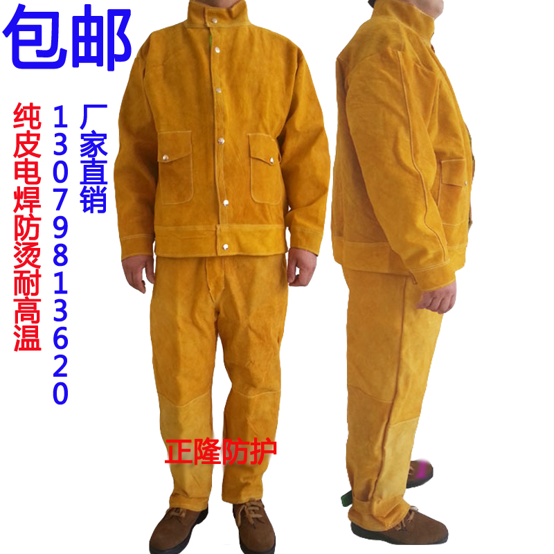 Welder coverall Protective clothing Anti scald High temperature resistance Flame retardant Pure skin Fire service Layer Cowhide Welding services suitin the Home Daily , Protective Equipment , Protective clothing category - from Buy2taobao.com to provide professional Taobao agent buy service