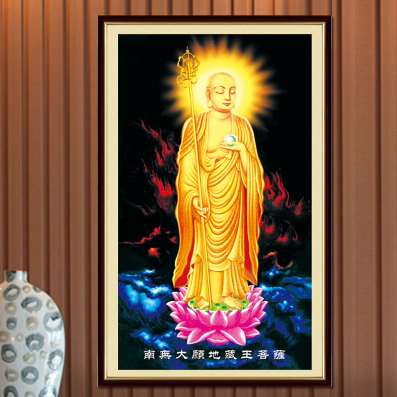 印花3d十字绣2018新款客厅地藏王菩萨佛像佛系列刺绣客厅竖版线绣在类目 居家布艺, 十字绣及工具配件, 十字绣套件中 - 来自Buy2taobao.com提供专业的淘宝代购服务