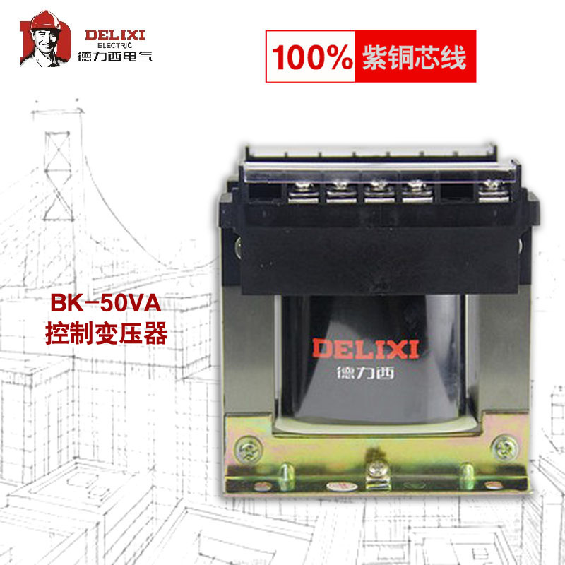 Positive moral force West Control transformer BK-50VA Single-phase 220V , 380V transformer 50W Machine toolin the Hardware/Tool , Transformer , Electronic Transformer category - from Buy2taobao.com to provide professional Taobao agent buy service