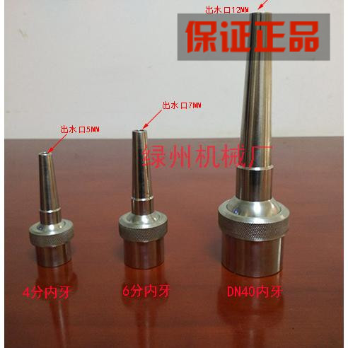 4分不锈钢304直流 万向直射喷泉喷头 可调水景景观广场喷头|ruв категории доставка цветов/цветок моделирования/растения садоводства, садовых принадлежностей, рокер/ландшафт сопло, фонтан/Waterscape сопло - от Buy2taobao.com для оказания профессиональной услуги покупки агента Taobao