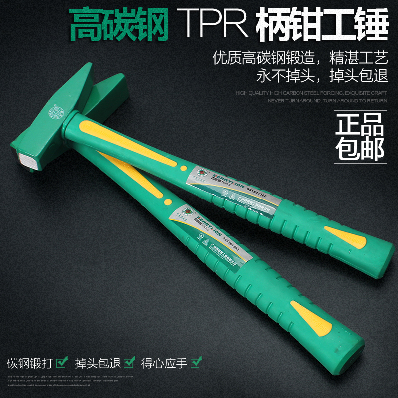 钳工锤鸭脚锤扁锤子木柄铁锤子铁榔头羊角电工锤小锤子迷你小榔头|msdalam kategori perkakasan/alat, Alat-alat tangan, Hammer, Jurugegas tukul - dari Buy2taobao.com untuk memberikan perkhidmatan ejen Taobao profesional membeli