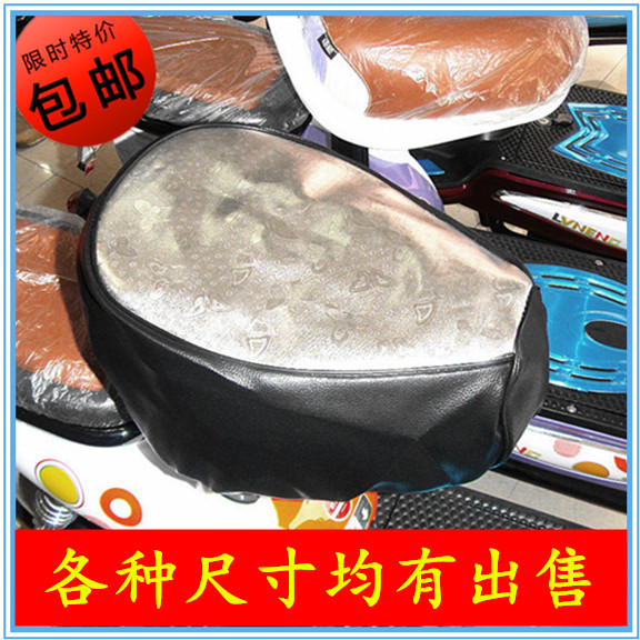 包邮通用单车电动自行车电瓶踏板车防晒座套坐垫隔热透气加大加宽在类目 电动车/配件/交通工具, 电动车零/配件, 电动车坐垫中 - 来自Buy2taobao.com提供专业的淘宝代购服务