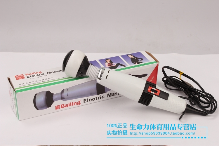 Bailing Electric household Massager Shoulder Waist Neck multi-function Super large power Warrantyin the Personal Care/Health/Massage equipment , Massage equipment , MINI Massage category - from Buy2taobao.com to provide professional Taobao agent buy service