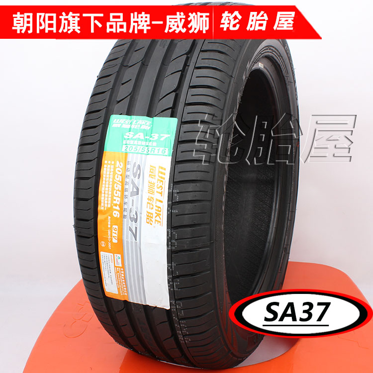 朝阳轮胎防爆胎ZRT SA37 205\/55R16 宝马32