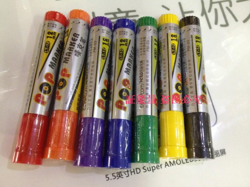 12mm扁平头手写POP海报笔 马克笔 广告笔 唛克美工笔 手机店用品在类目 电子词典/电纸书/文化用品, 笔类/书写工具, 马克笔中 - 来自Buy2taobao.com提供专业的淘宝代购服务