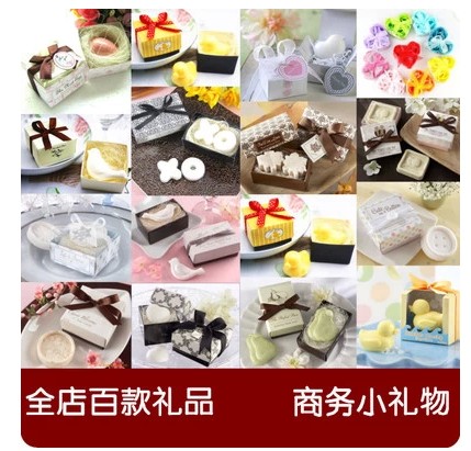 创意婚庆用品批發结婚回礼礼品婚礼小香皂婚宴游戏抽奖礼物实用|ruв категории Домашний быт, творческие украшения, изменить форму мыло - от Buy2taobao.com для оказания профессиональной услуги покупки агента Taobao