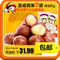 上下架计划:包邮560g良品铺子夏威夷果仁奶油味原味旗舰店坚果开口器500特价