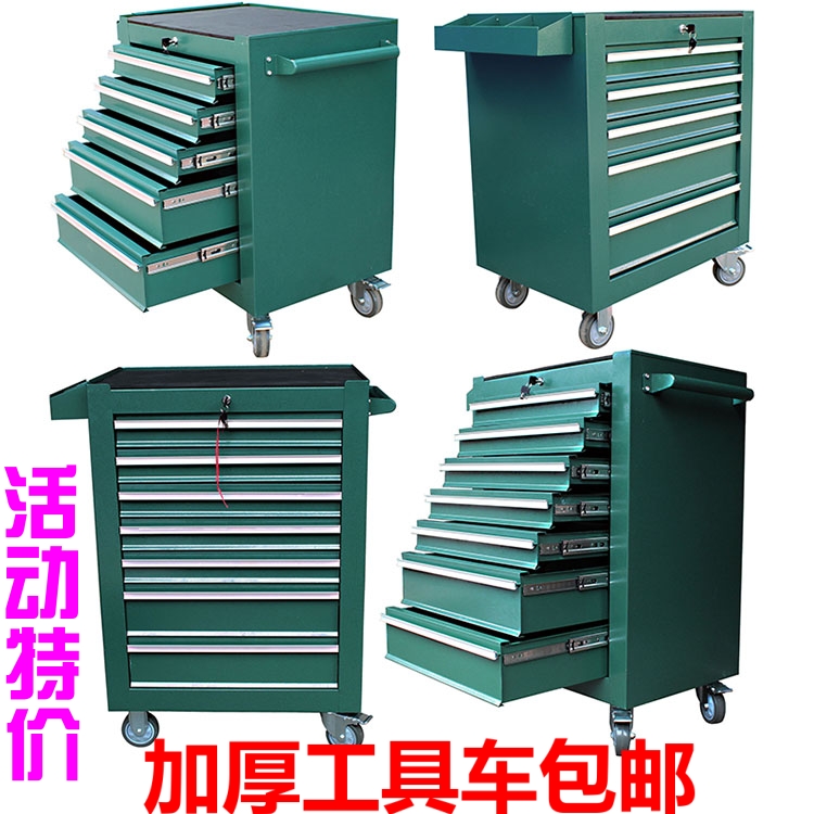 給力促銷 加強型冷軋鋼板抽屜式5層帶櫃工具車/五層工具櫃 零件櫃在類目 商業/辦公傢俱, 超市傢俱, 平板手推車/工具車中 - 來自Buy2taobao.com提供專業的淘寶代購服務