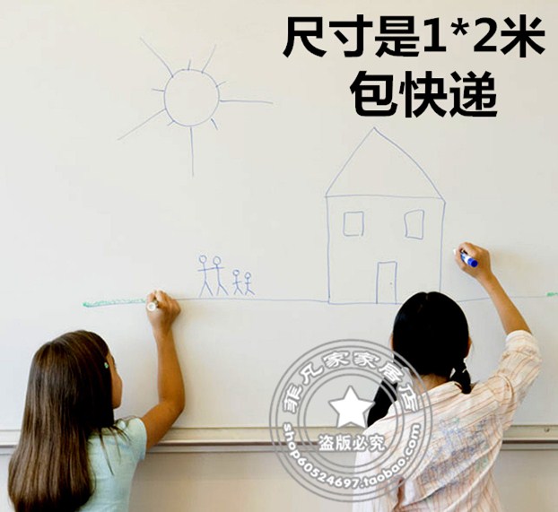 环保白板100x200cm儿童涂鸦教学培训办公软白板墙贴纸可擦写包邮|ruв категории электронный словарь/электрический бумажных книг/канцелярские принадлежности, демонстрация/Показать уведомление товаров, доска - от Buy2taobao.com для оказания профессиональной услуги покупки агента Taobao