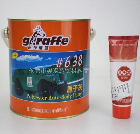 Giraffe New generation Atomic ash 638#in the Basic building materials , Paint , Paint materials , Putty/Batch embedded material category - from Buy2taobao.com to provide professional Taobao agent buy service