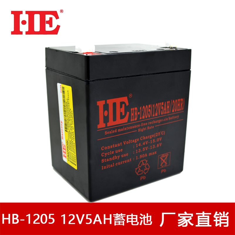 12V5AH Battery 20HR Roll gate stereo UPS Battery 12V5.0AH Lead Acid 12 Volt Batteryin the Hardware/Tool , Battery , Fixed category - from Buy2taobao.com to provide professional Taobao agent buy service