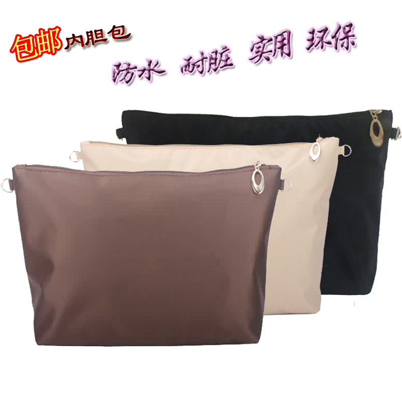 高档防水尼龙布内胆包袋收纳包拉链防盗整理包女内袋大小号包中包在类目 收纳整理, 家庭收纳用具, 收纳包, 化妆包中 - 来自Buy2taobao.com提供专业的淘宝代购服务