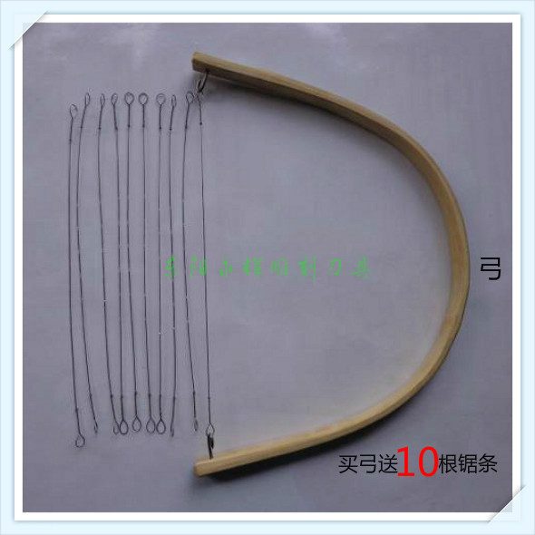 東陽雕刻刀具 木雕工具/竹弓鋸 鋼絲木工拉花手工鋸 手工小手鋸在類目 五金/工具, 手動工具, 鋸和鋸條, 手工鋸中 - 來自Buy2taobao.com提供專業的淘寶代購服務