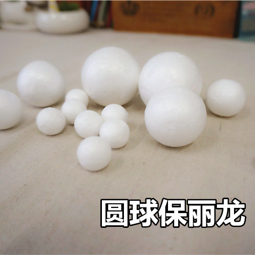 泡沫球粘土3D彩泥配件DIY泡沫球蛋圆形水滴保丽龙蛋手办正品促销在类目 玩具/童车/益智/积木/模型, 手工制作/创意DIY, 其他手工制作中 - 来自Buy2taobao.com提供专业的淘宝代购服务