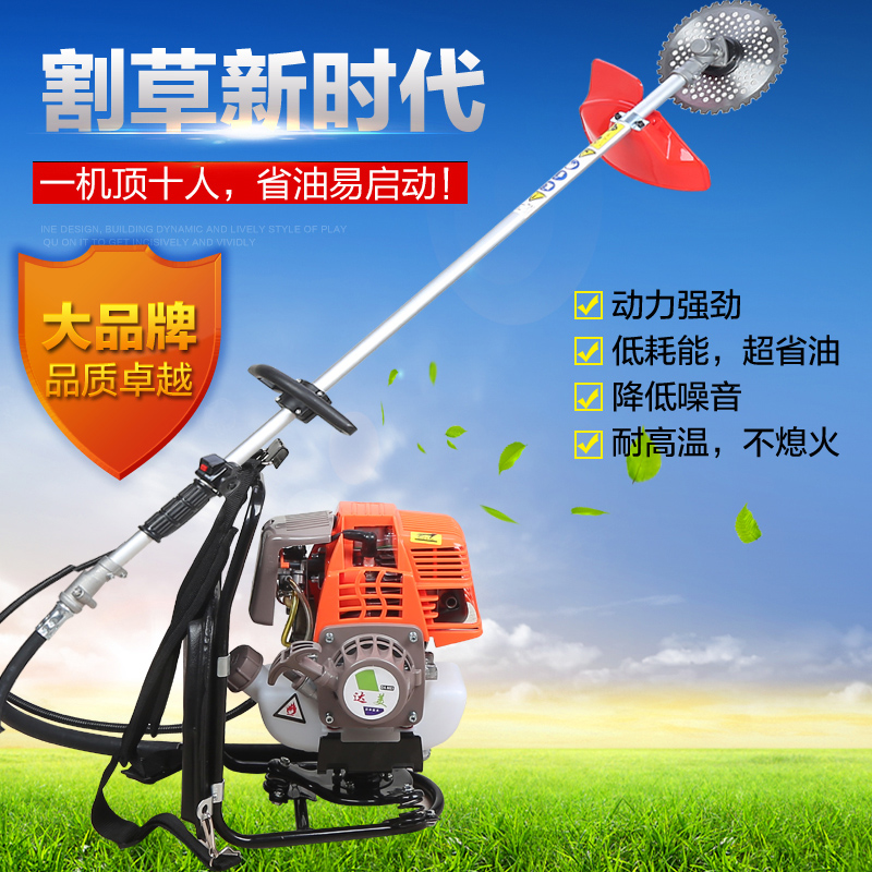 Four stroke Backpack Hanging type gasoline engine lawn mower Cut irrigation machine Reap Grass Trimmerin the Flower delivery/Flowers simulation/Plants gardening , Gardening supplies , Mower/Lawn mower category - from Buy2taobao.com to provide professional Taobao agent buy service