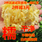 上下架计划:包邮 无硫磺 银耳碎片500g 银耳 雪耳片 白木耳 百合莲子桃胶百搭
