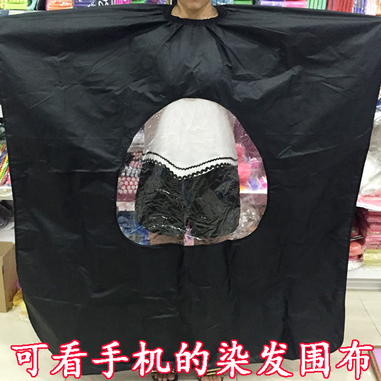 理发店专用焗油围布成人衣家用剪头烫发染发防水防污围裙美发工具|msdalam kategori lampin/Xihu/makan/push pelarik, penggunting rambut/Gunting kuku/Termometer dan barang-barang kecil yang lain penjagaan harian, kain Barber Wai - dari Buy2taobao.com untuk memberikan perkhidmatan ejen Taobao profesional membeli