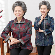 中老年人春秋女衬衫 60-70岁老人衣服奶奶装九分袖衬衣薄款两用衫