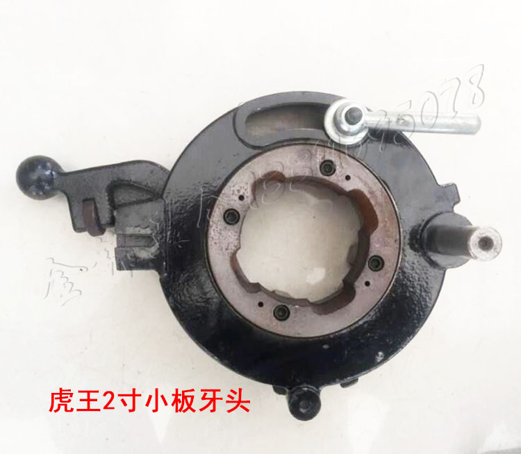 虎王小板牙头电动套丝机配件各尺寸虎王小 板牙头在类目 五金/工具, 电动工具, 电动套丝机中 - 来自Buy2taobao.com提供专业的淘宝代购服务