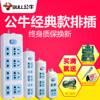 公牛牌插座插排正品家用4\/6插位接线板1.8\/3米