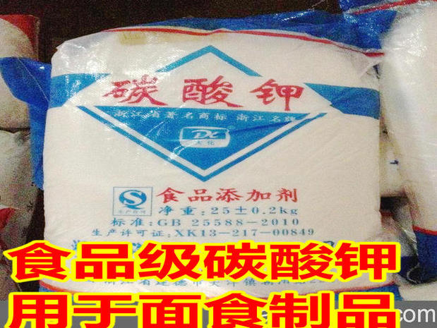 大洋牌食品级碳酸钾,食品添加剂碳酸钾,钾碱,食用碳酸甲 25kg/袋|msdalam kategori beras/Utara-Selatan barangan kering/perasa, bahan-bahan penaik/aksesori/Aditif makanan - New, Aditif makanan, bahan tambahan makanan lain - dari Buy2taobao.com untuk memberikan perkhidmatan ejen Taobao profesional membeli