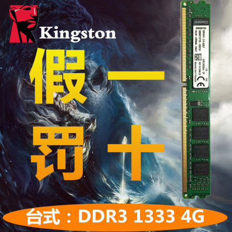 ddr 2g