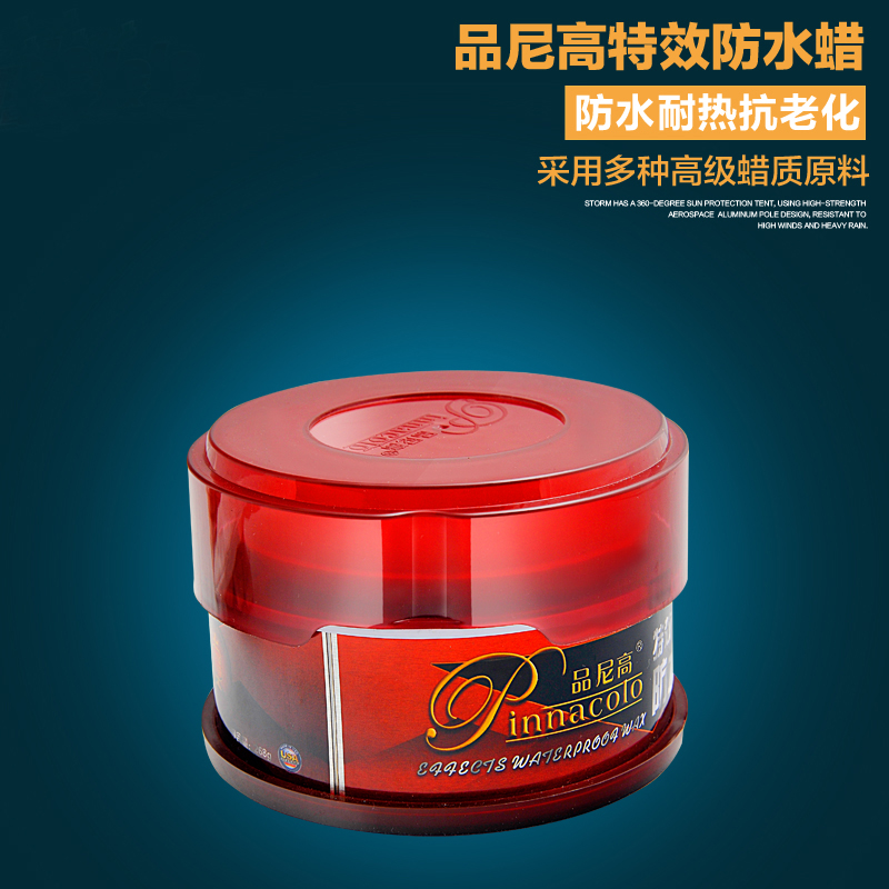 品尼高特效防水蜡汽车镀膜车蜡打蜡去污划痕修复保护蜡正品新车蜡|ruв категории автомобиль/товаров/аксессуары/переоснащение, автомобильной красоты/Содержание/обслуживание, автомобильной красоты краска/фильм/воск инструмент, воск - от Buy2taobao.com для оказания профессиональной услуги покупки агента Taobao