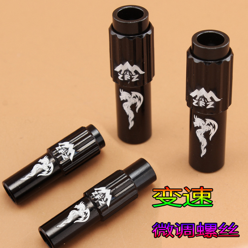 變速微調螺絲山地公路自行車鋁合金變速調節螺絲4mm/4.5mm在類目 自行車/騎行裝備/零配件, 自行車零/配件, 變速器/保護器中 - 來自Buy2taobao.com提供專業的淘寶代購服務