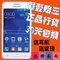 上下架计划:【正品】Samsung/三星 SM-G3559电信专用智能手机行货联保送耳机