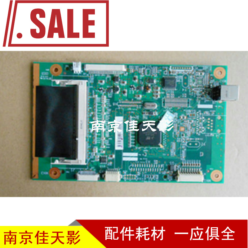 适合原装备件 HP2015D接口板 HP2015D主板 HP2015主板 接口板|ruв категории офисное оборудование/расходные материалы/соответствующие услуги, принтер, аксессуары, материнская плата - от Buy2taobao.com для оказания профессиональной услуги покупки агента Taobao