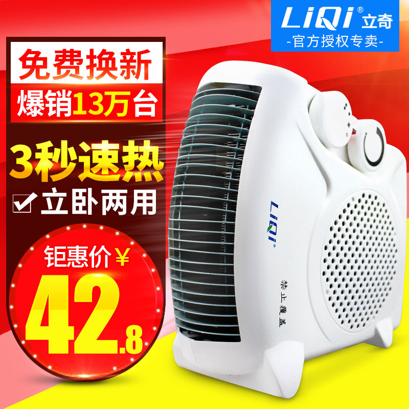迷你暖风机家用浴室电暖器小太阳办公室电暖风取暖器节能小暖气机