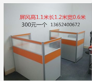 深圳辦公家具單人辦公桌屏風卡座隔斷擋板現代時尚簡約組合在類目 商業/辦公傢俱, 辦公傢俱, 屏風隔斷, 辦公屏風/隔斷中 - 來自Buy2taobao.com提供專業的淘寶代購服務