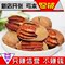 上下架计划:2014新货碧根果长寿果大碧根果 200克 新店开张亏本促销 2件包邮