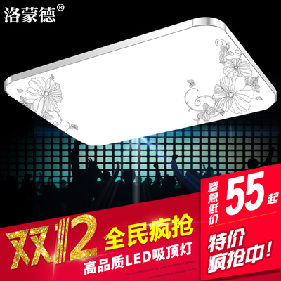 led吸顶灯具客厅灯长方形简约卧室灯饰餐厅遥控书房灯厨房阳台灯