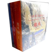 套装书 魔戒 插图版 1-3部共3册全集全套 J.R.R.托尔金 上海出版集团