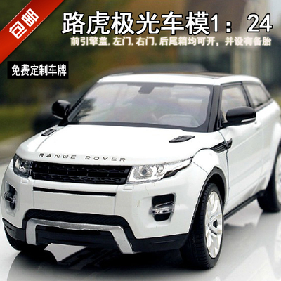 标题优化:路虎揽胜极光1:24发现者4 SUV 越野原厂卫士精品 合金汽车模型