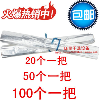 大衣防塵袋衣服防塵罩西服防塵套 衣服挂袋防塵罩 衣服罩透明衣罩在類目 收納整理, 家庭防塵用具, 大衣/西服罩中 - 來自Buy2taobao.com提供專業的淘寶代購服務