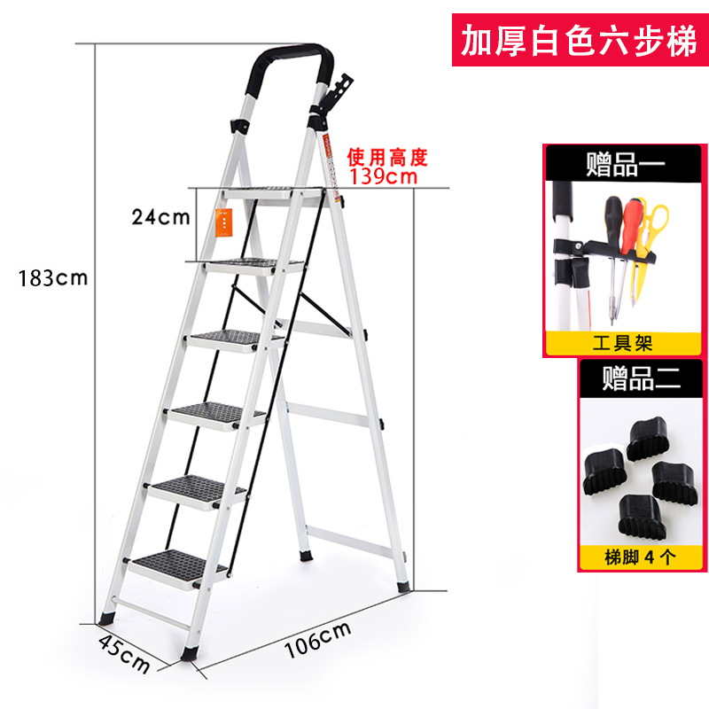 金属梯子施工用可重复用家用人字梯、电工梯木梯 折叠梯子 YL-52|ruв категории начало ежедневно, бытовой аппаратные средства, бытовой лестница - от Buy2taobao.com для оказания профессиональной услуги покупки агента Taobao