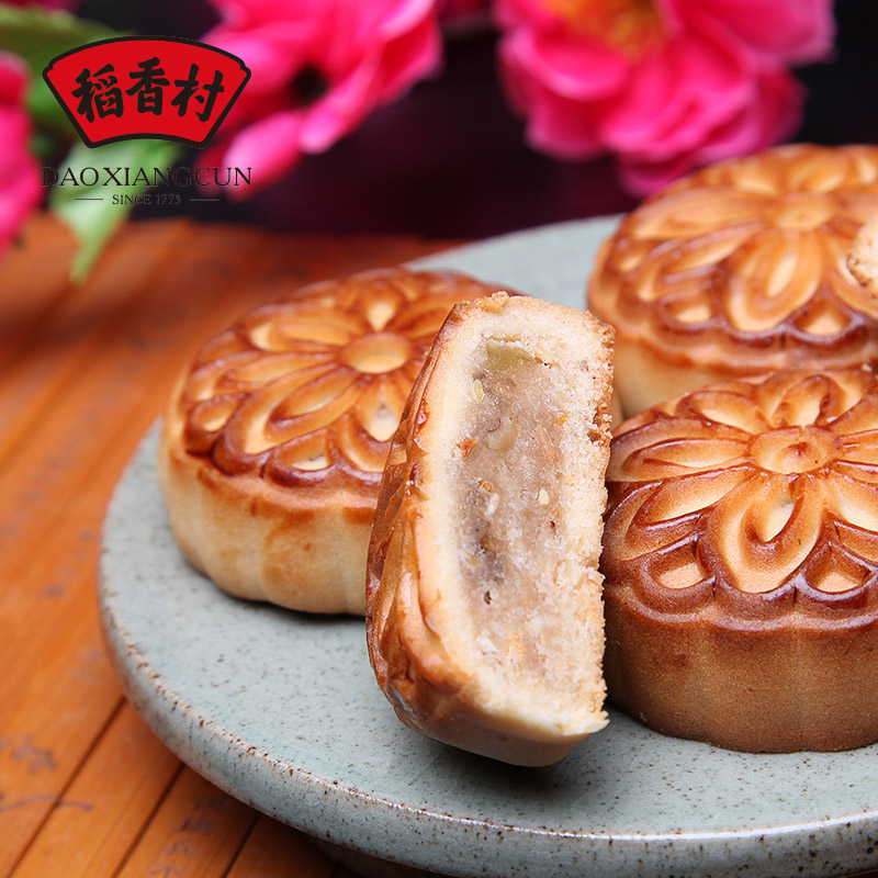 【月饼】稻香村 京式伍仁迷你月饼 传统糕点 老北京零食特产小吃 32g 一块