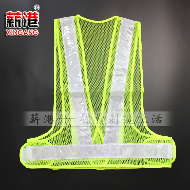 薪港反光背心/反光衣/反光馬甲/工地施工安全反光背心可訂做印字在類目 五金/工具, 施工保護, 防護服, 反光安全服中 - 來自Buy2taobao.com提供專業的淘寶代購服務