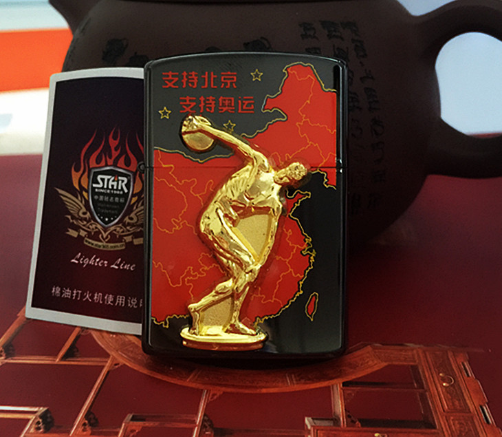 金属铁片创意打火机 STAR全铜煤油机打火机多款式 特价包邮在类目 ZIPPO/瑞士军刀/眼镜, 品牌打火机及配件, 其它, 煤油打火机中 - 来自Buy2taobao.com提供专业的淘宝代购服务