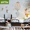 儿童房壁纸大型3D壁画女孩房间卧室背景装饰墙纸清新大象气球旅行