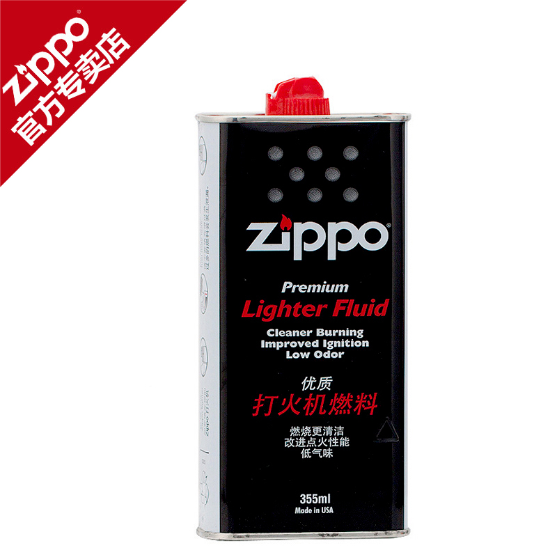 原装正品zippo打火机油配件大瓶煤油355ML专柜正版|ruв категории ZIPPO/швейцарский армейский нож/очки, бренд зажигалки и аксессуары, ZIPPO/" - от Buy2taobao.com для оказания профессиональной услуги покупки агента Taobao