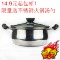 上下架计划:不锈钢汤锅奶锅小汤锅小火锅 面条锅小锅电磁炉煤气通用加厚汤锅