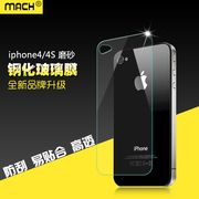 适用于苹果iphone4前后4s高清膜仿5s，6s防爆磨砂钢化玻璃贴膜背膜保护膜