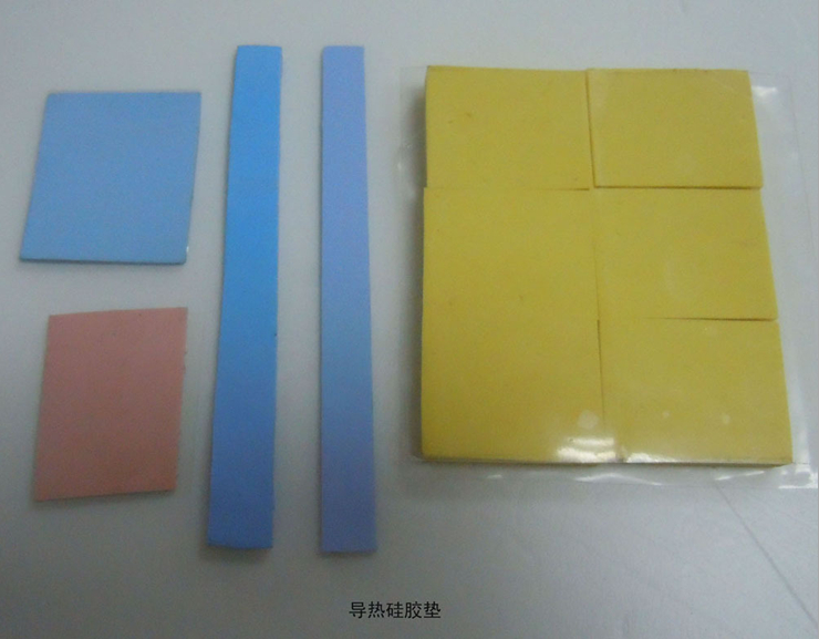 高导热绝缘蓝色导热硅胶片5mm*200*400mmLED散热片散热矽胶片在类目 3C数码配件, 电子元器件市场, 电子元件, 电子专用材料中 - 来自Buy2taobao.com提供专业的淘宝代购服务